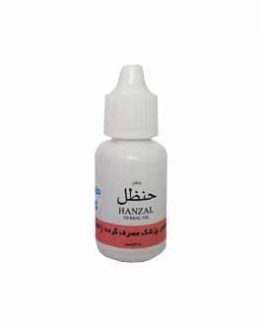 روغن حنظل ( روغن دیابت )