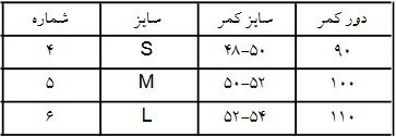 کمربند و شکم بند پشم شتر(کشی)