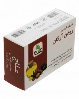 صابون گیاهی روغن آرگان علاج