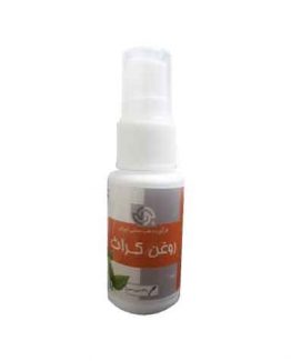 روغن کراث شرکت داروسازی بوعلی دارو